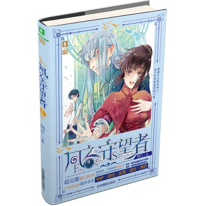 探索猴头菇和蜂蜜可以一起吃吗